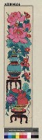 藏品(瓜果窗櫺（右）)的圖片